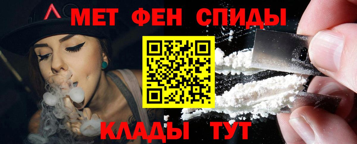 Ногинск  Конопля  Метамфетамин  Вход с VPN  МЕФ кристаллы  COCAIN  ГАШ 
