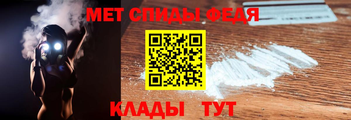 Амфетамин 97% Ногинск