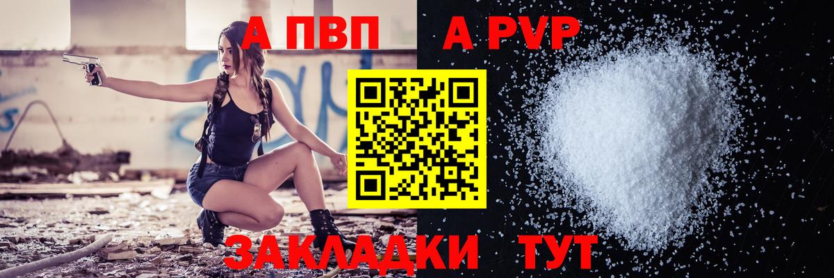 А ПВП СК Ногинск
