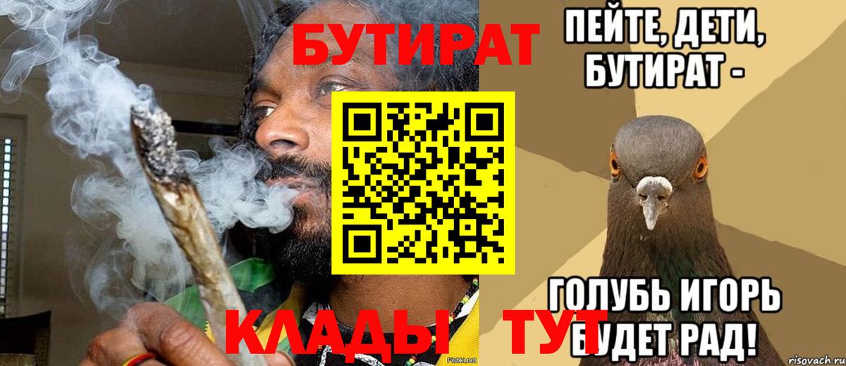 Галлюциногенные грибы Ногинск