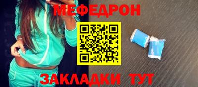 МДМА Тверь