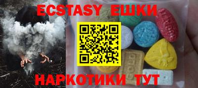 МДМА Тверь