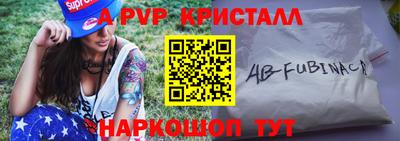 марки nbome Татарск
