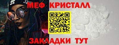 прущий лед Тула