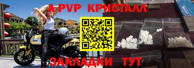 МДМА Тверь