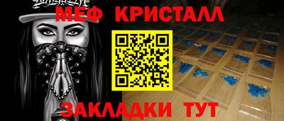 МДМА Тверь
