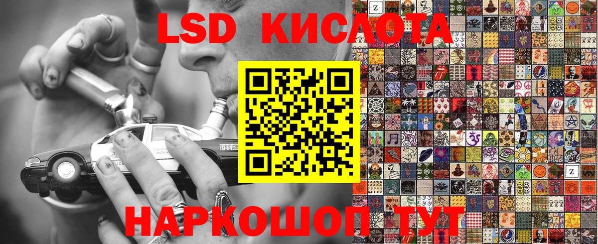 купить   Вход с VPN  Ногинск  Марки 25I-NBOMe 1,8мг  Марки 25I-NBOMe 1,8мг 