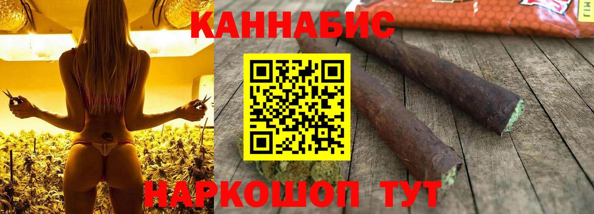 Канабис MAZAR Ногинск
